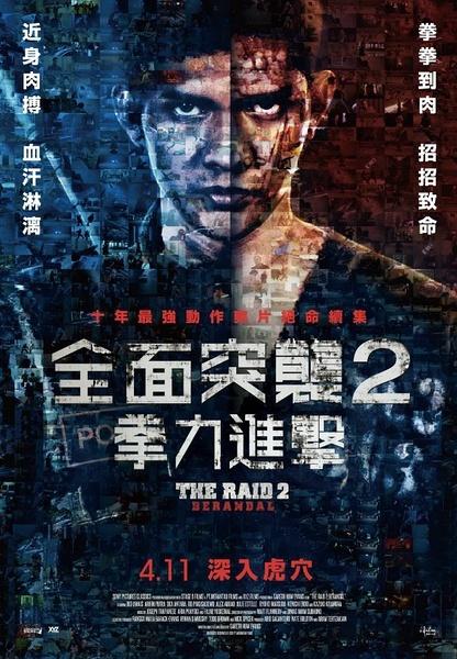 大师学院成绩单电子图